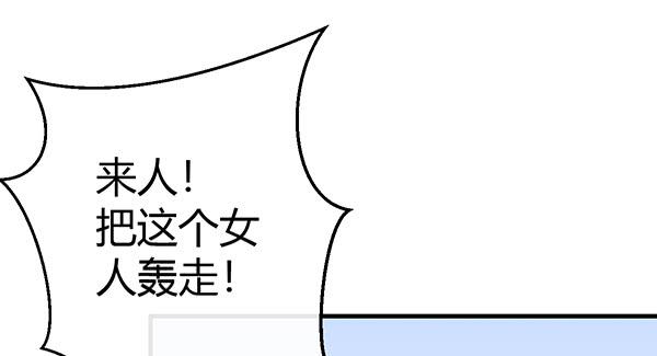 《锦鲤大神帮帮我！》将功补过吧 第29页