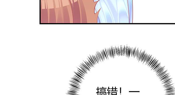 《锦鲤大神帮帮我！》将功补过吧 第32页