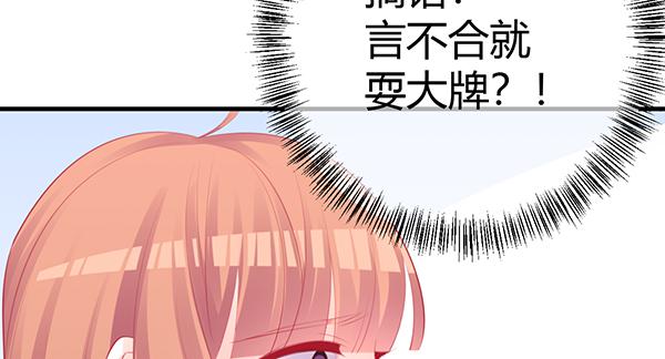 《锦鲤大神帮帮我！》将功补过吧 第33页