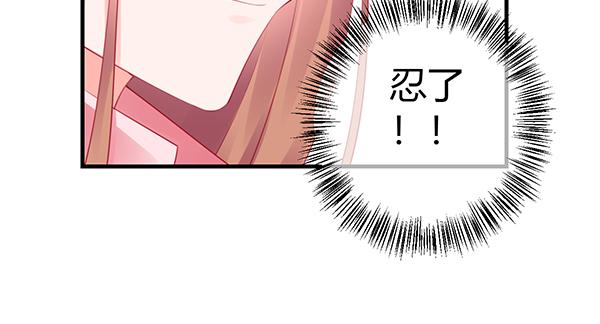 《锦鲤大神帮帮我！》将功补过吧 第37页