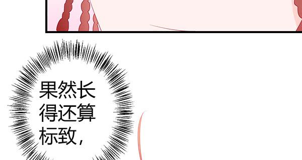 《锦鲤大神帮帮我！》将功补过吧 第43页