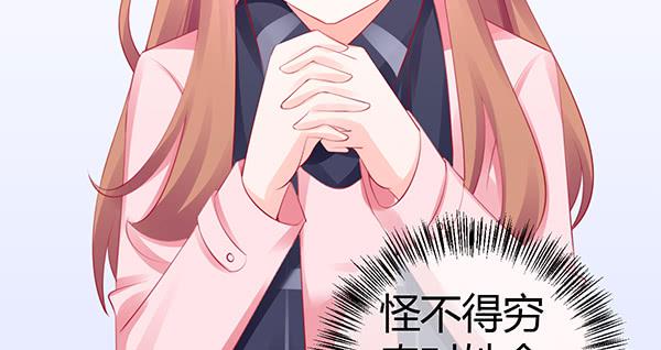 《锦鲤大神帮帮我！》将功补过吧 第45页