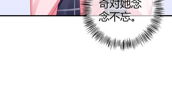 《锦鲤大神帮帮我！》将功补过吧 第46页
