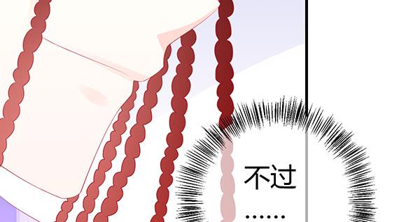 《锦鲤大神帮帮我！》将功补过吧 第48页