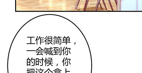 《锦鲤大神帮帮我！》将功补过吧 第4页
