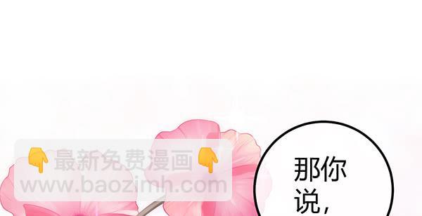 《锦鲤大神帮帮我！》将功补过吧 第50页