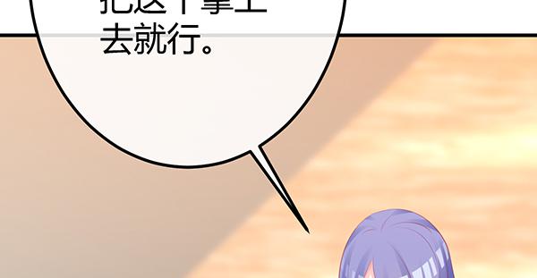 《锦鲤大神帮帮我！》将功补过吧 第5页