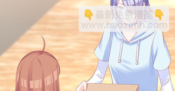 《锦鲤大神帮帮我！》将功补过吧 第6页
