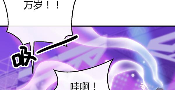 《锦鲤大神帮帮我！》别动她！！ 第19页