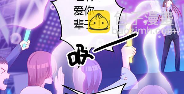 《锦鲤大神帮帮我！》别动她！！ 第20页