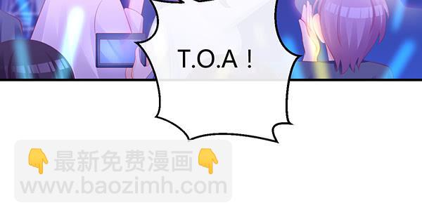 《锦鲤大神帮帮我！》别动她！！ 第21页