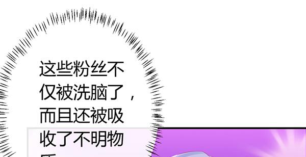 《锦鲤大神帮帮我！》别动她！！ 第22页