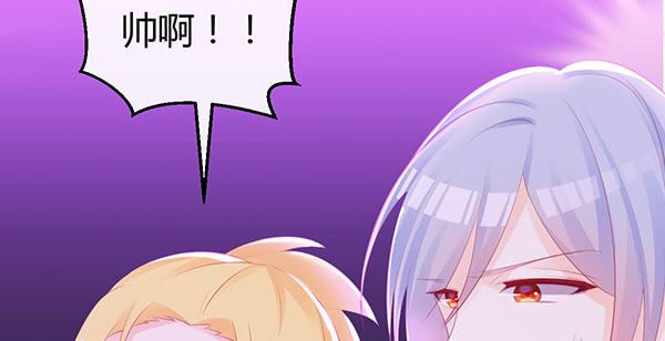 《锦鲤大神帮帮我！》别动她！！ 第26页