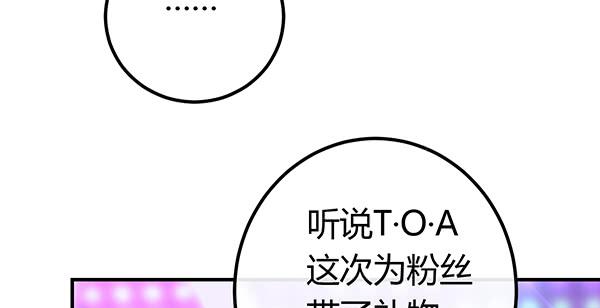 《锦鲤大神帮帮我！》别动她！！ 第28页