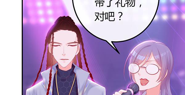 《锦鲤大神帮帮我！》别动她！！ 第29页