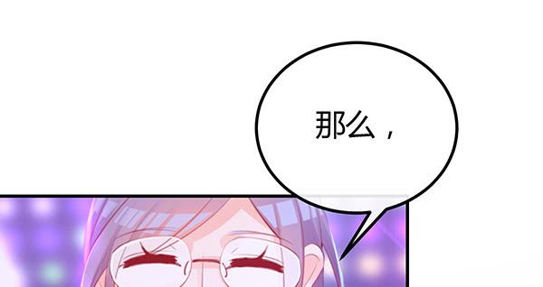 《锦鲤大神帮帮我！》别动她！！ 第31页