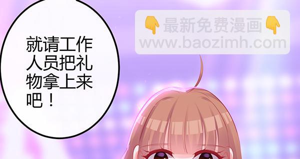 《锦鲤大神帮帮我！》别动她！！ 第33页