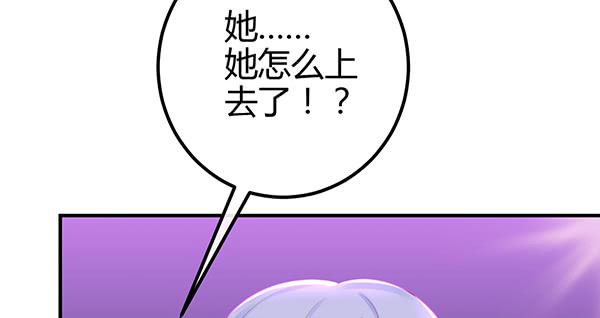 《锦鲤大神帮帮我！》别动她！！ 第37页