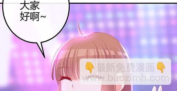 《锦鲤大神帮帮我！》别动她！！ 第45页