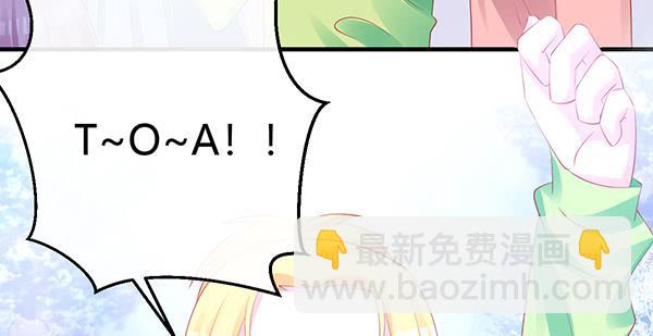 《锦鲤大神帮帮我！》哇！有明星哎！ 第11页