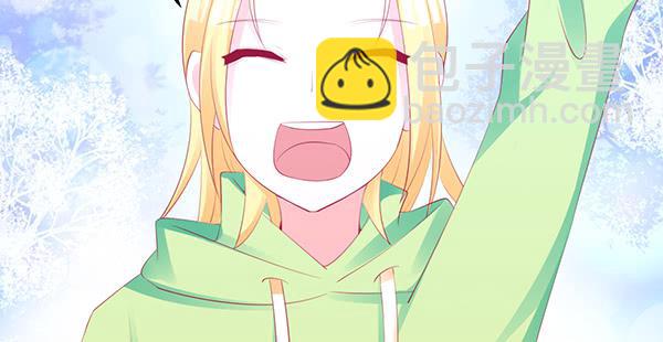 《锦鲤大神帮帮我！》哇！有明星哎！ 第12页