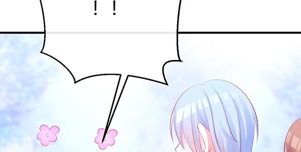《锦鲤大神帮帮我！》哇！有明星哎！ 第18页