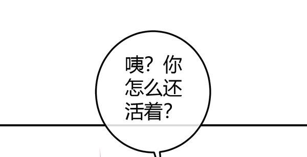 《锦鲤大神帮帮我！》哇！有明星哎！ 第27页