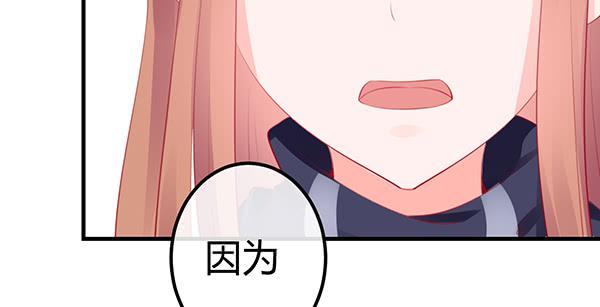 《锦鲤大神帮帮我！》哇！有明星哎！ 第35页