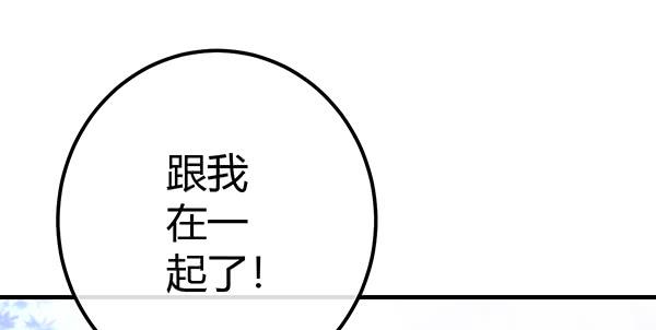 《锦鲤大神帮帮我！》哇！有明星哎！ 第39页