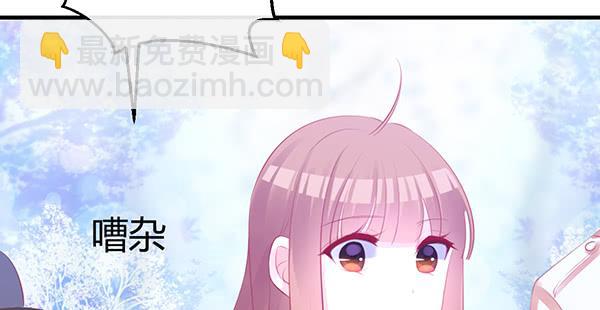 《锦鲤大神帮帮我！》哇！有明星哎！ 第3页