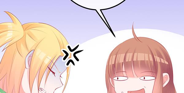 《锦鲤大神帮帮我！》哇！有明星哎！ 第49页