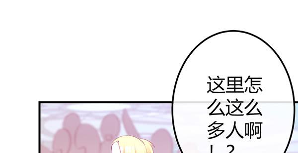 《锦鲤大神帮帮我！》哇！有明星哎！ 第5页