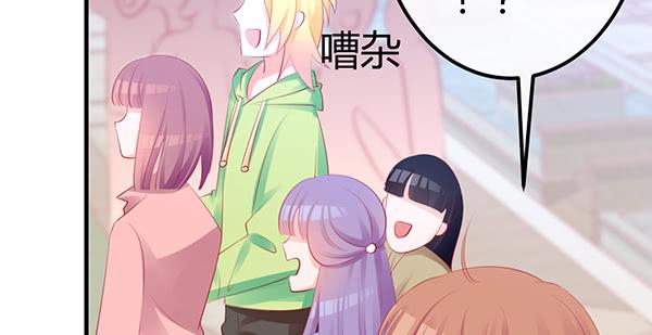 《锦鲤大神帮帮我！》哇！有明星哎！ 第6页