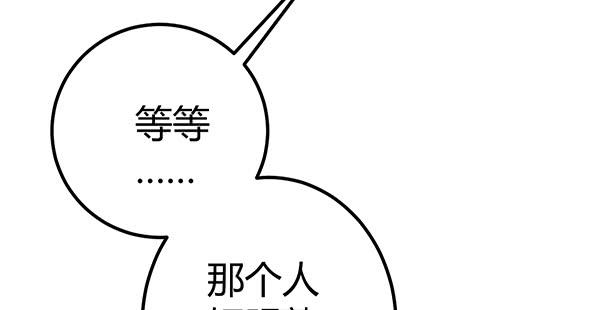《锦鲤大神帮帮我！》哇！有明星哎！ 第8页