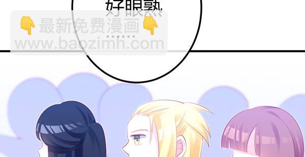 《锦鲤大神帮帮我！》哇！有明星哎！ 第9页
