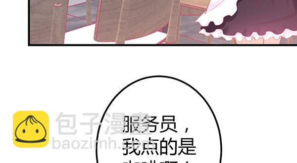 《锦鲤大神帮帮我！》情话 第11页