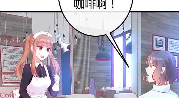 《锦鲤大神帮帮我！》情话 第12页