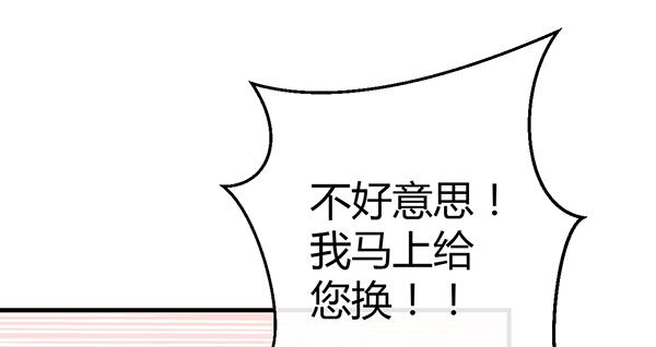 《锦鲤大神帮帮我！》情话 第14页