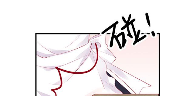 《锦鲤大神帮帮我！》情话 第17页