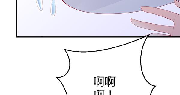 《锦鲤大神帮帮我！》情话 第21页
