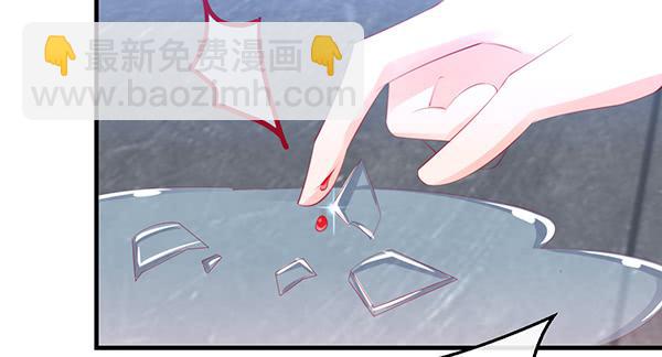 《锦鲤大神帮帮我！》情话 第29页