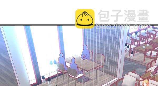 《锦鲤大神帮帮我！》情话 第2页