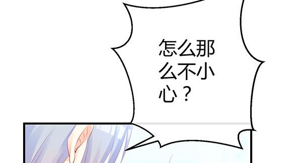 《锦鲤大神帮帮我！》情话 第30页