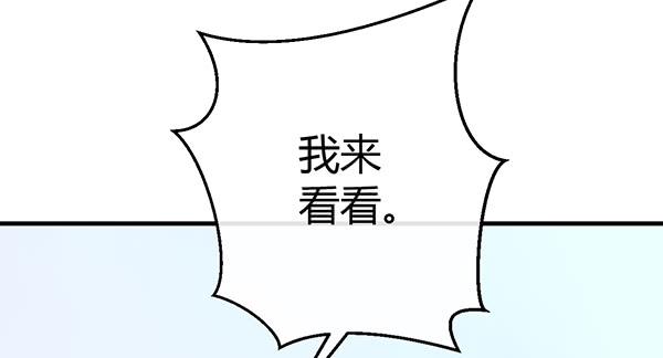 《锦鲤大神帮帮我！》情话 第33页