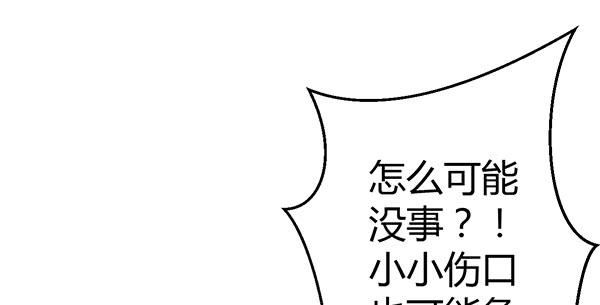 《锦鲤大神帮帮我！》情话 第37页