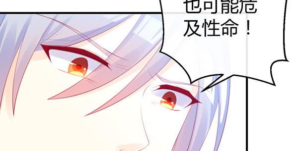 《锦鲤大神帮帮我！》情话 第38页