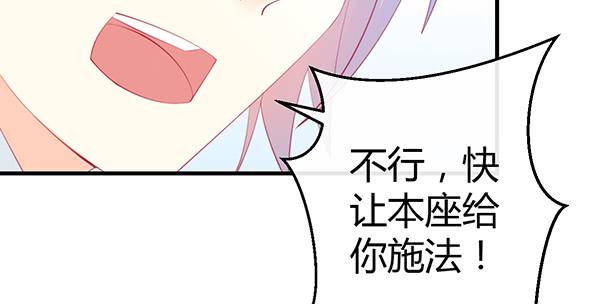 《锦鲤大神帮帮我！》情话 第39页