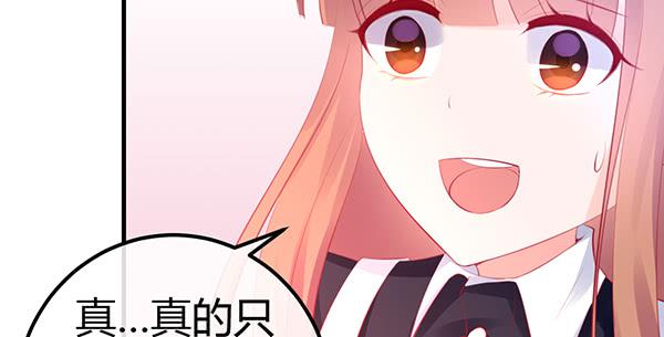 《锦鲤大神帮帮我！》情话 第41页
