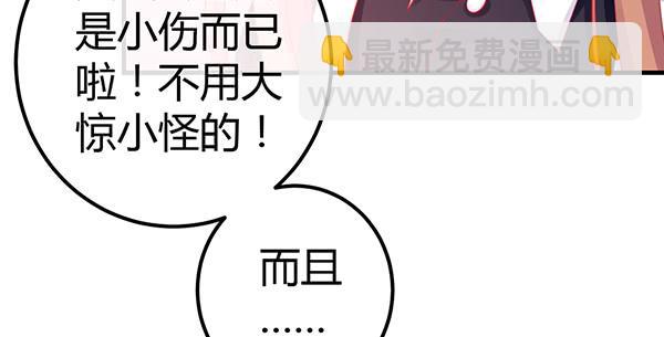 《锦鲤大神帮帮我！》情话 第42页