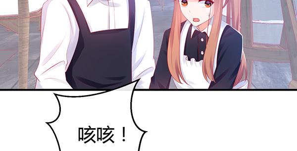 《锦鲤大神帮帮我！》情话 第45页